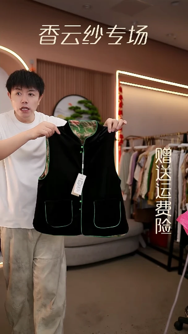 吊带XL香云纱清仓