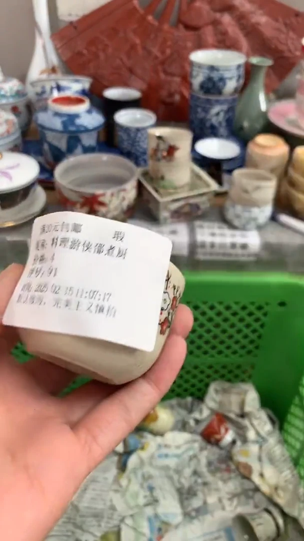 【闪购商品】瓷片091 定向 料理游侠邵煮厨