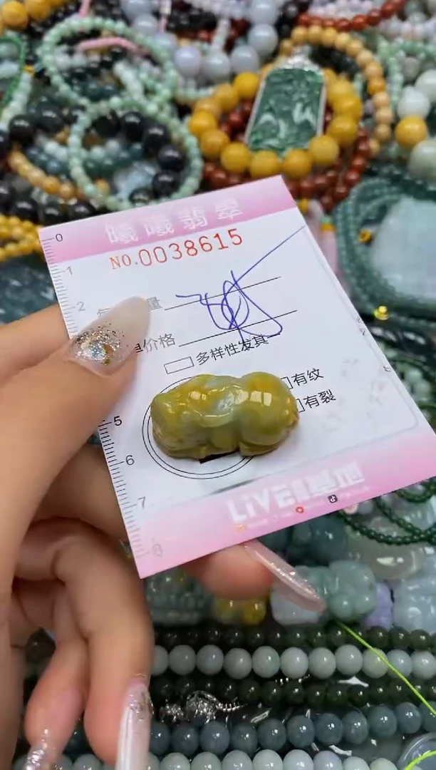 颈饰未镶嵌翡翠闪购0038615