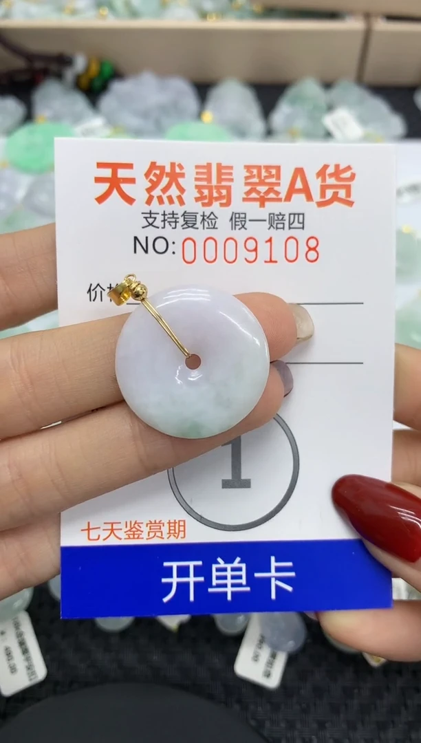 【闪购商品】翡翠颈饰未镶嵌11111111111