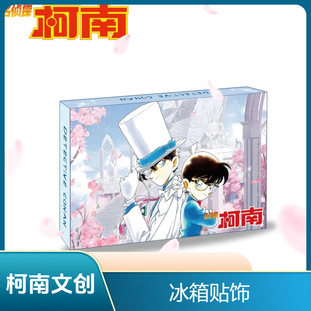 【平拆玩法】千叶文创【名侦探柯南】国谷二创冰箱贴 【默认代拆】