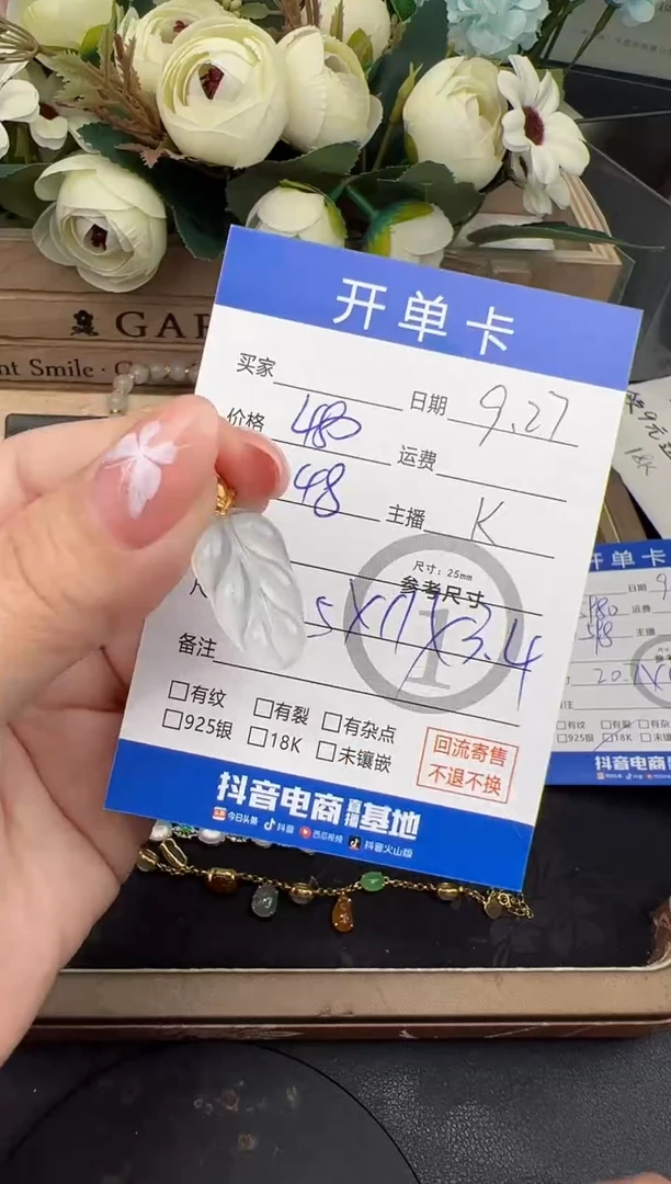 吊坠(不含链)18K金镶嵌翡翠吊坠-8565