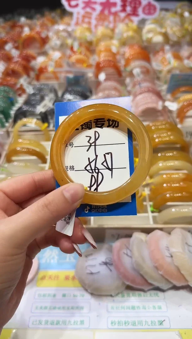 未镶嵌手镯石英质玉39  56-57