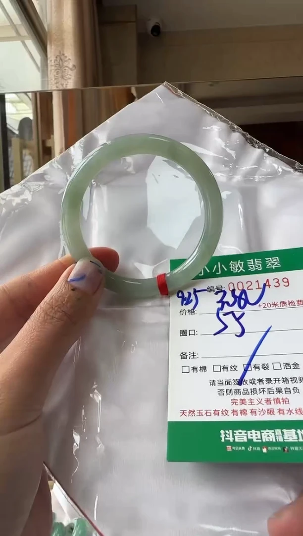 未镶嵌手镯翡翠A货手镯