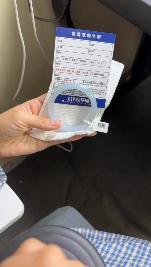 翡翠手镯未镶嵌海*糖成品发一件