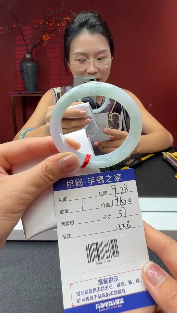 未镶嵌手镯翡翠翡翠手镯
