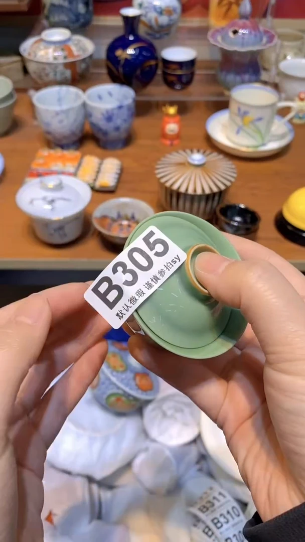 【闪购商品】思羽甄选壹号商品BB305