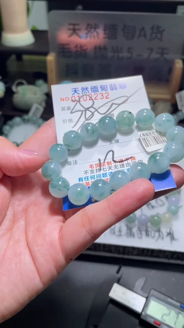 【闪购商品】定制翡翠未镶嵌翡翠