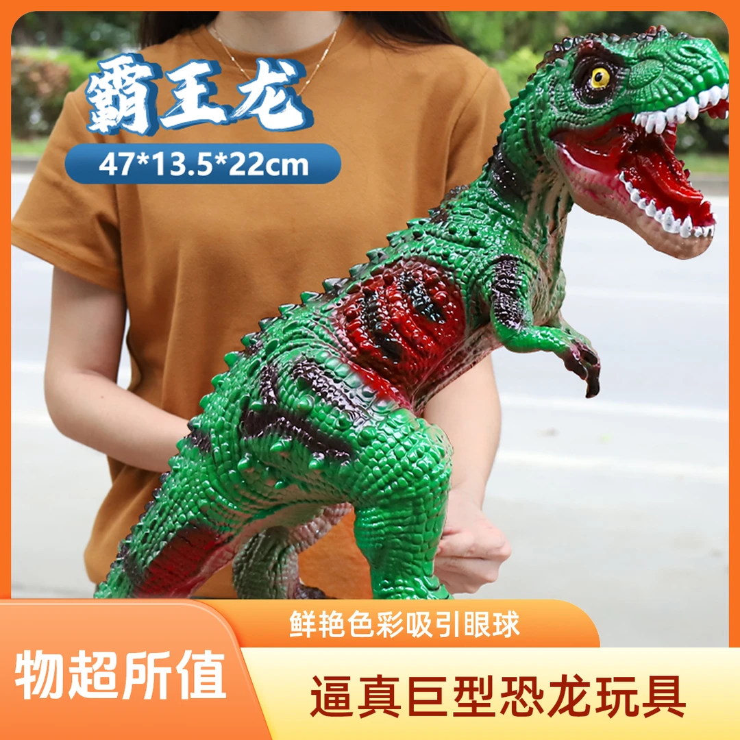 新款软胶恐龙玩具模型霸王龙迅猛龙发声儿童礼物恐龙玩具特大号