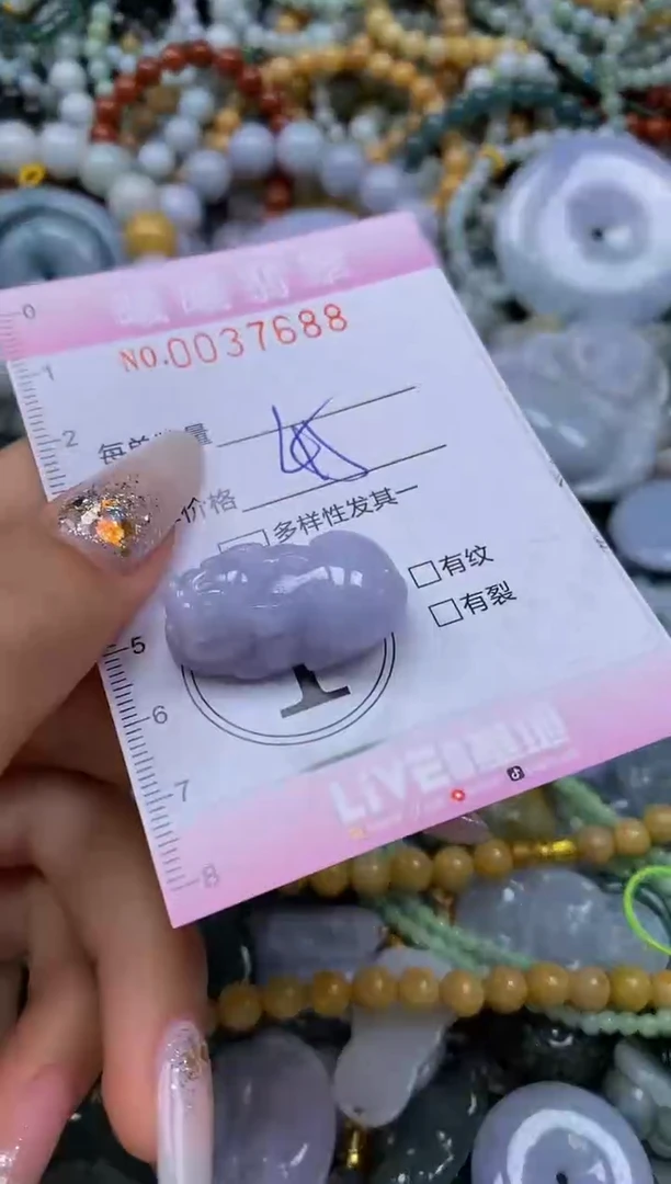 颈饰未镶嵌翡翠闪购0037688