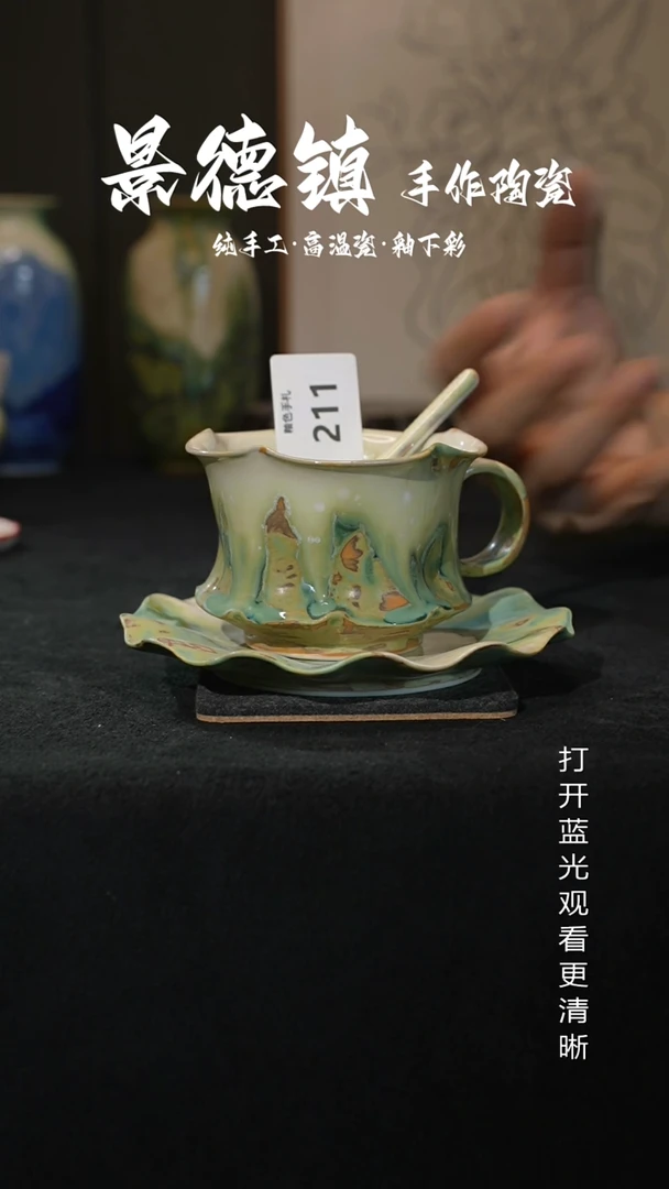 原创景德镇手工高温陶瓷211