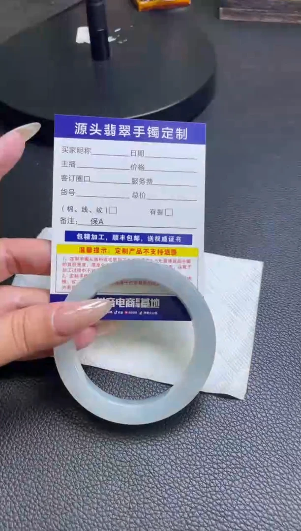 未镶嵌手镯定制翡翠手镯