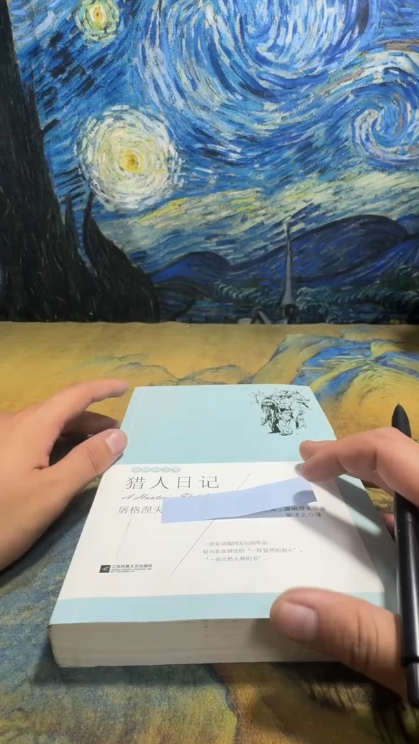 泽**长永威书社下单链接