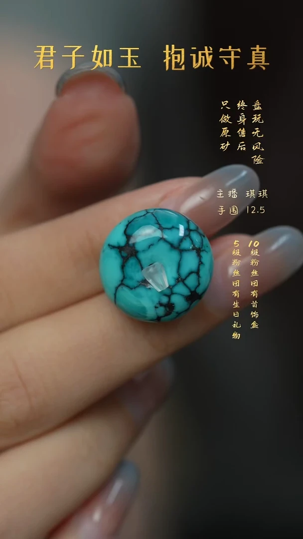 未镶嵌绿松石D35（多样性发一件）单珠