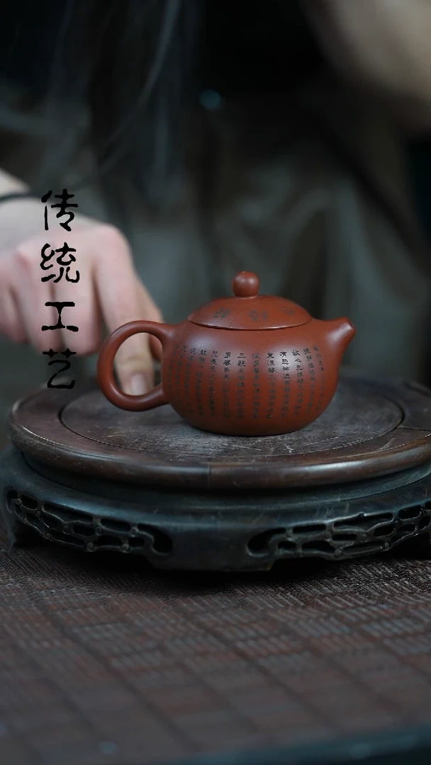 【闪购商品】紫砂茶壶原矿全手0