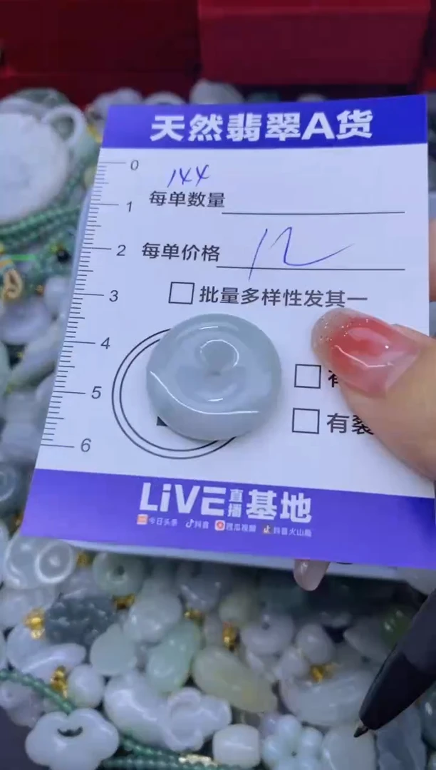 颈饰未镶嵌翡翠天然翡翠A货批量多样性发一件