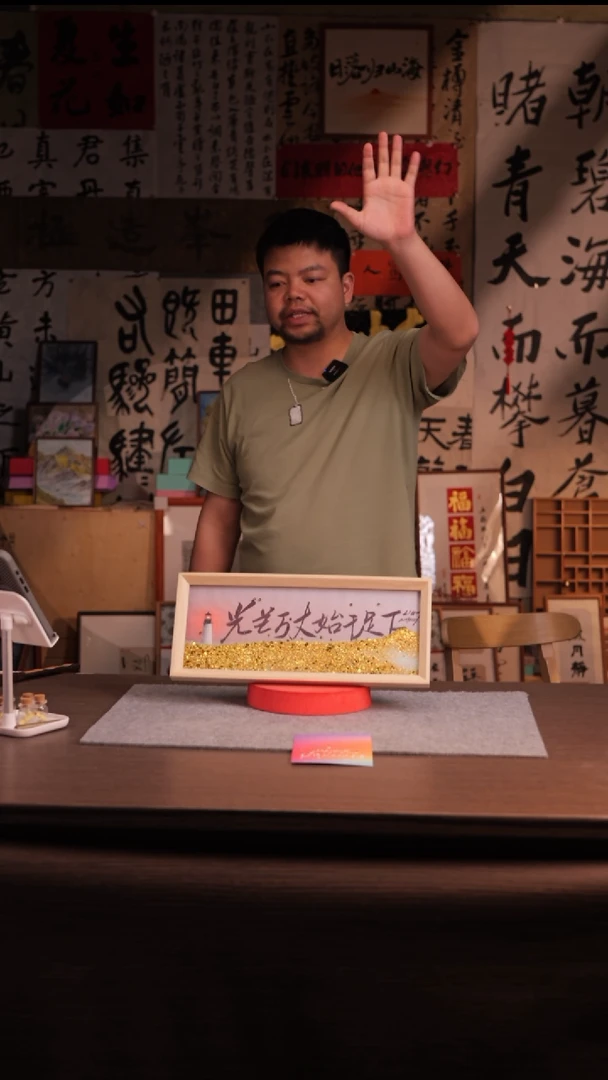 国画云*849--横摆-流沙-手写-光芒