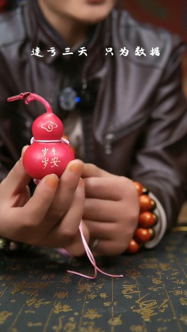 【闪购商品】588--葫芦手把摆件.....