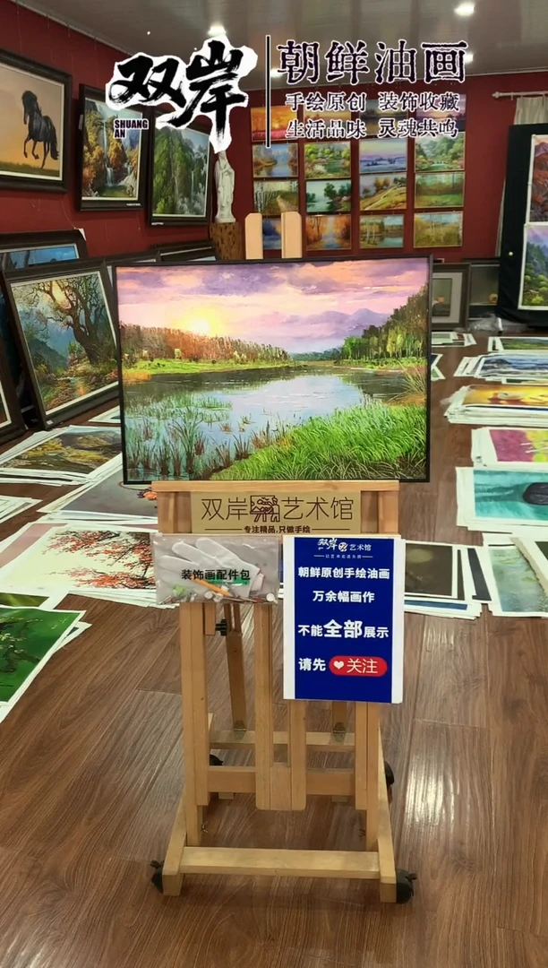 油画【12号】朝鲜原创手绘油画【功勋Ⅰ级画家丨孤品佳作】【顺丰包邮】