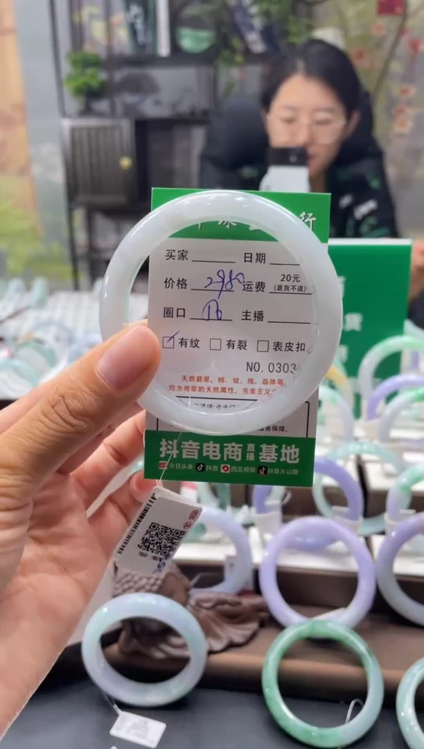 未镶嵌手镯翡翠3038****