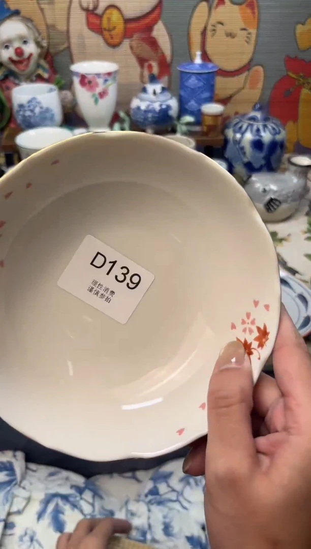 瓷片放**情     D139