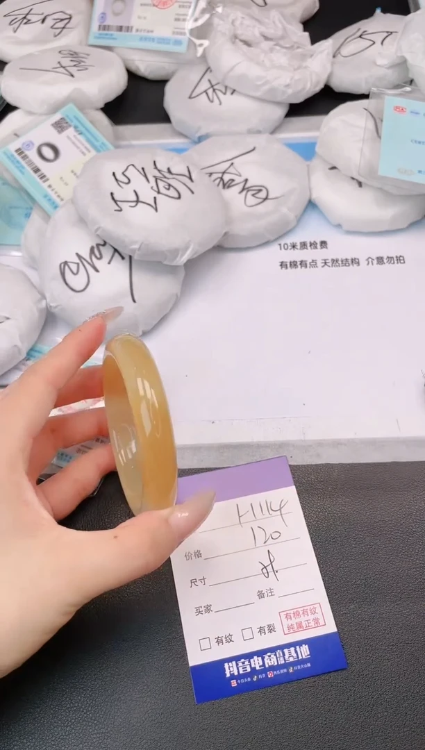 未镶嵌手镯石英质玉26H114-59