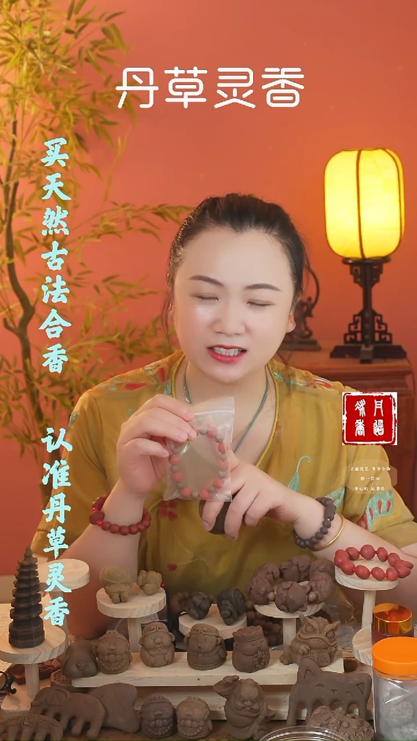 合香?****◡五真+红麝混穿手串