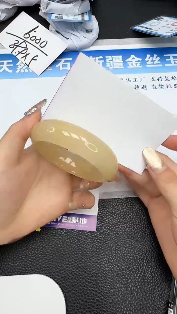 【闪购商品】石英质玉手镯未镶嵌293