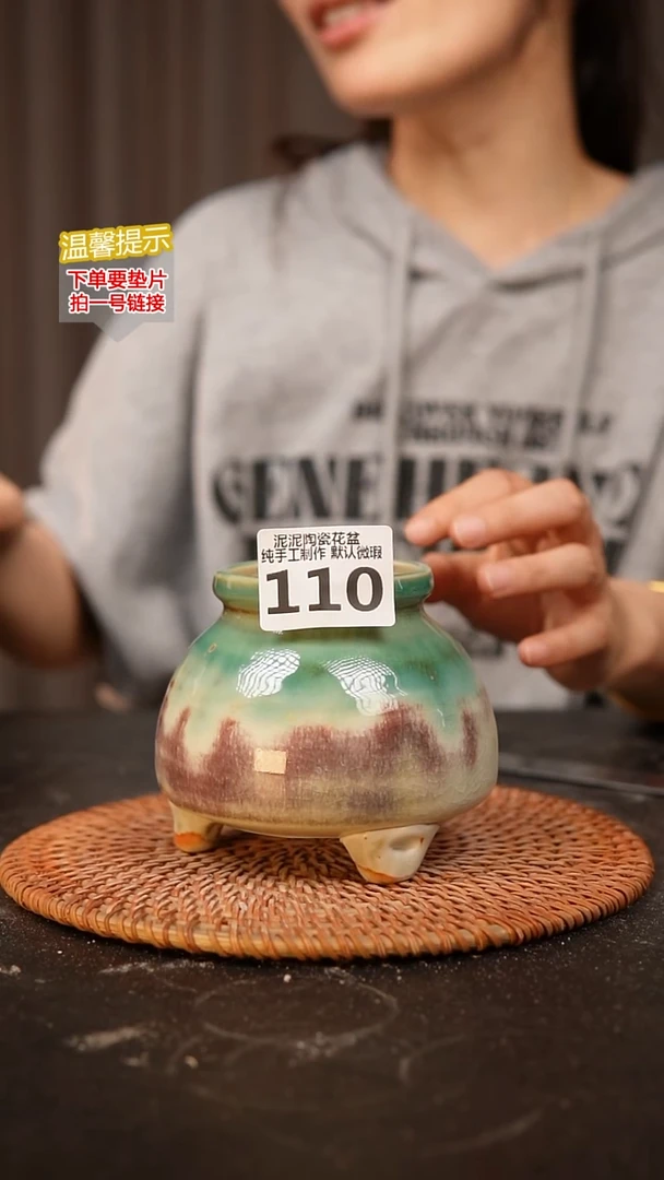 瓷片110内口径约6  外高约9.5
