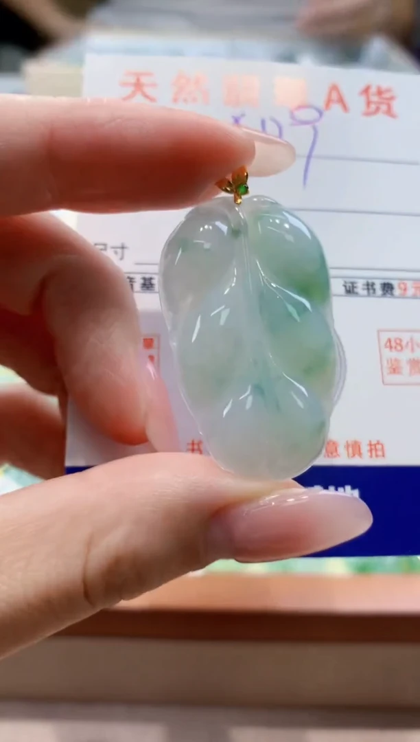 颈饰18K金镶嵌翡翠天然缅甸a货翡翠