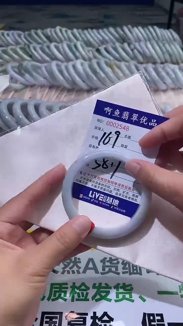翡翠手镯未镶嵌AAAAAAAA