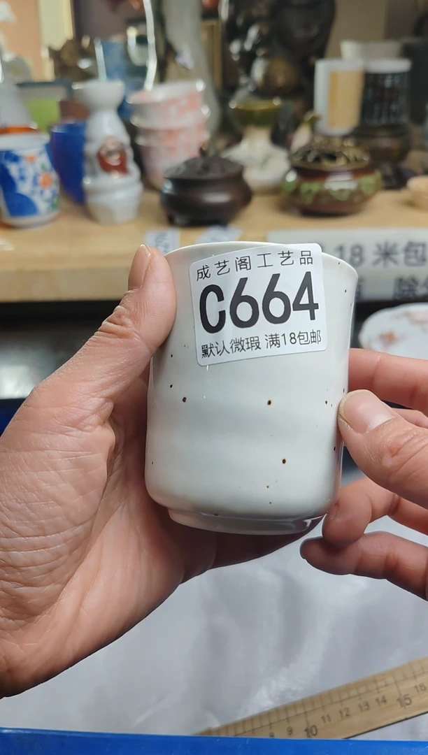 【闪购商品】瓷片664瓷片瓷片瓷片瓷片