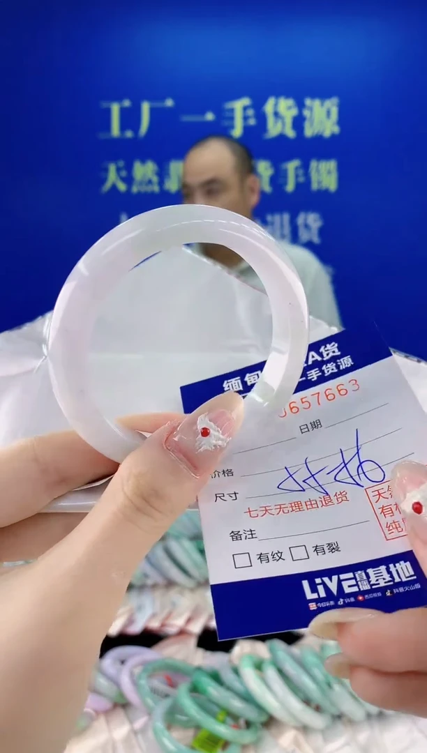 未镶嵌手镯翡翠63
