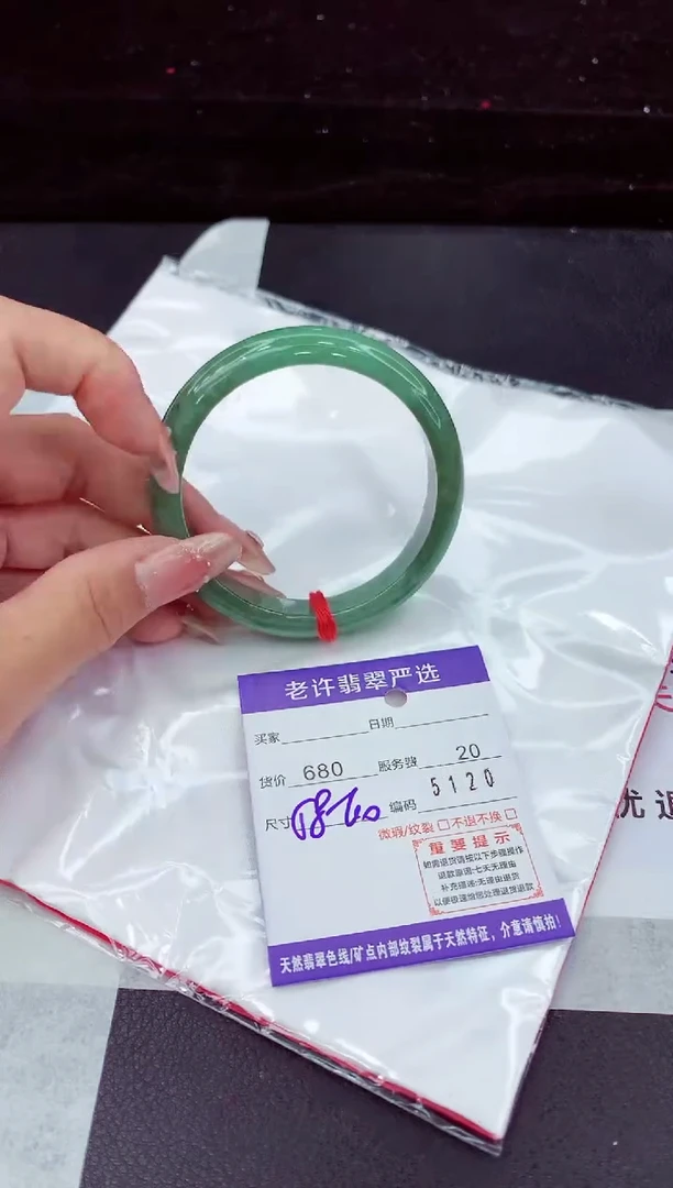 翡翠手镯未镶嵌11111111
