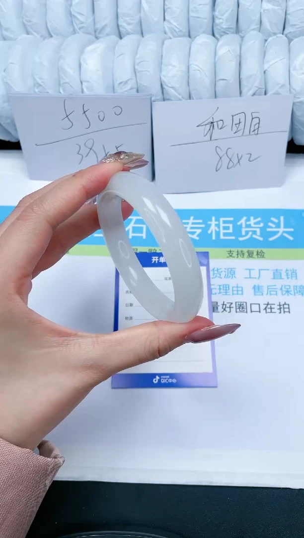 【闪购商品】石英质玉手镯未镶嵌86-58.5