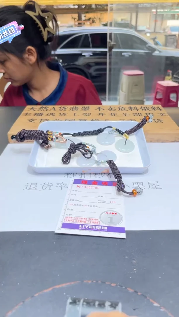 【闪购商品】定制翡翠未镶嵌未抛光毛货多样性发其一拍一发一7790