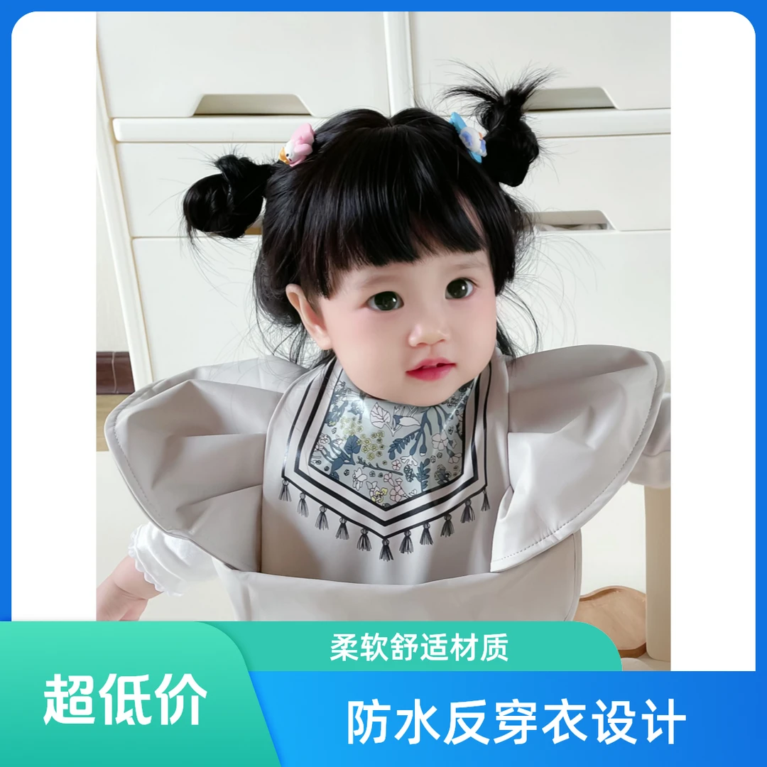 【宝藏款】宝宝四季围兜婴儿洋气高品质防水防脏无味儿童婴幼儿免洗