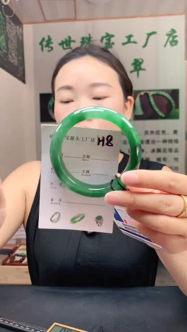 未镶嵌手镯石英质玉59+