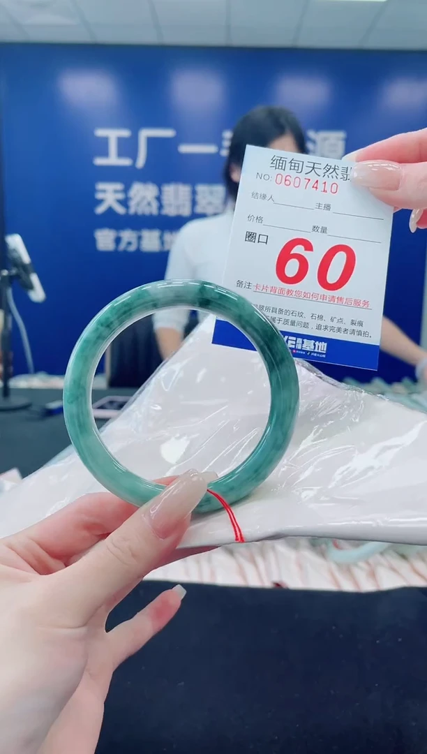 未镶嵌手镯翡翠天然翡翠手镯