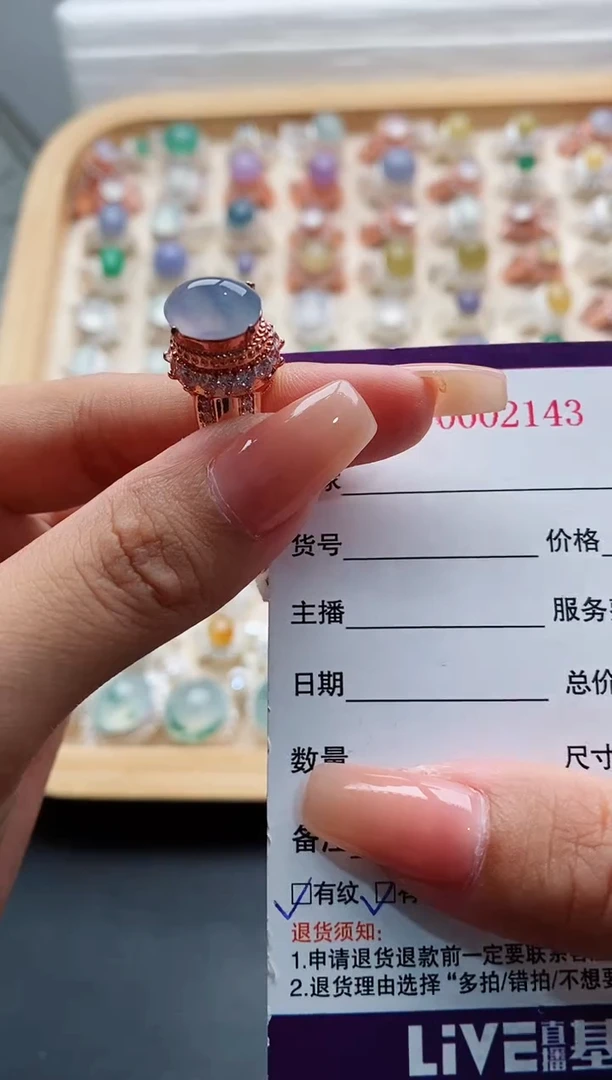 未镶嵌戒指翡翠天然缅甸翡翠A货111 7-2