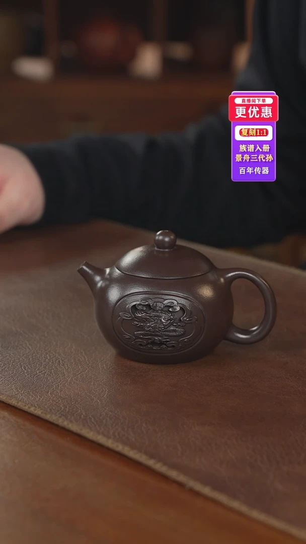 茶壶紫砂紫砂壶紫砂壶