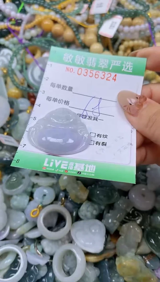 颈饰未镶嵌翡翠闪购0356324