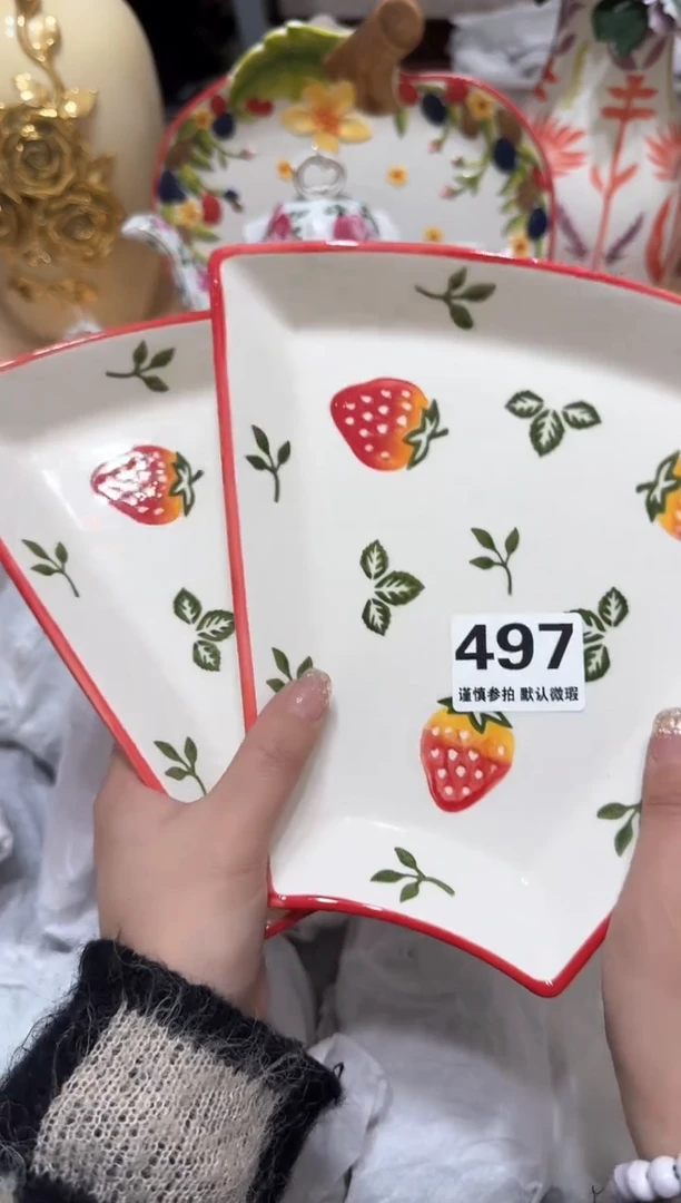 【闪购商品】瓷片497默认微瑕19.9包邮----