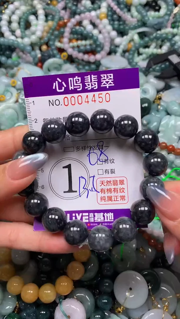 颈饰未镶嵌翡翠闪购004450