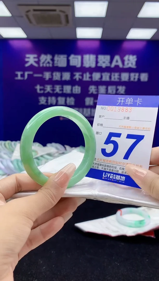 未镶嵌手镯翡翠AAAAAAAAAAAA