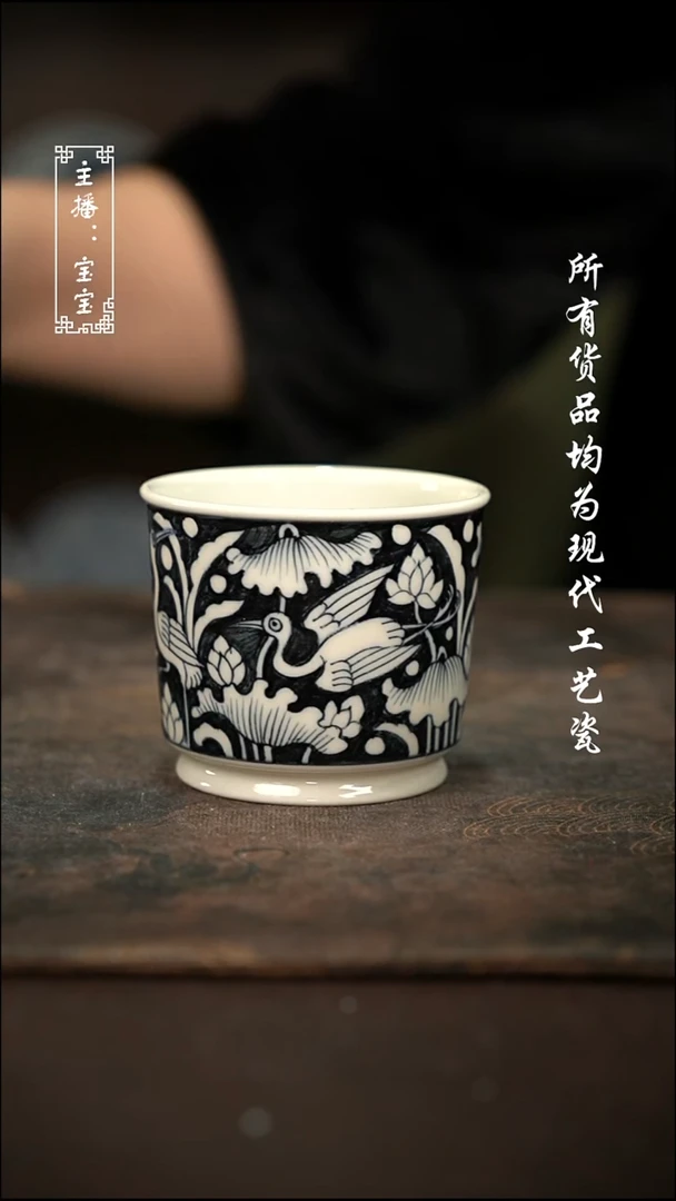 微瑕 福利手绘现代高温瓷 2号