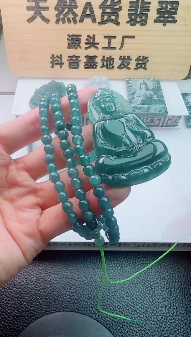 颈饰未镶嵌翡翠多样性随机发其一
