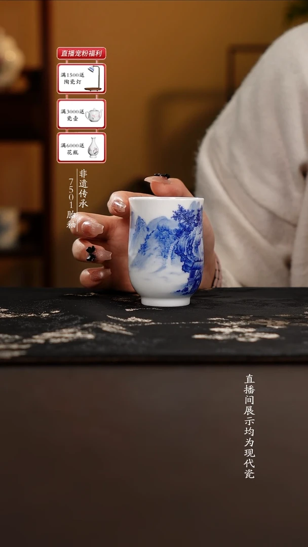 杯子青花重工山水单杯