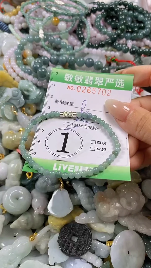 翡翠未镶嵌颈饰闪购0265702多样性发其一