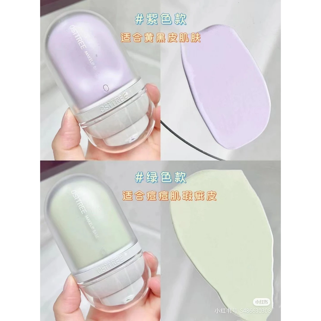 柳丝木变色隔离霜妆前打底保湿补水遮瑕三合一持久控油提亮肤色
